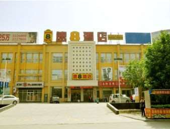 Super 8 Henshui Zhongxin North Avenue Hotel Hengsuj Kültér fotó