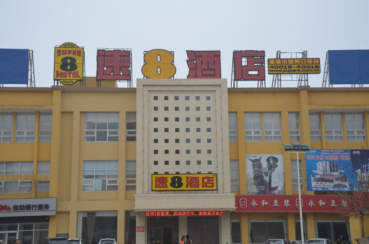 Super 8 Henshui Zhongxin North Avenue Hotel Hengsuj Kültér fotó